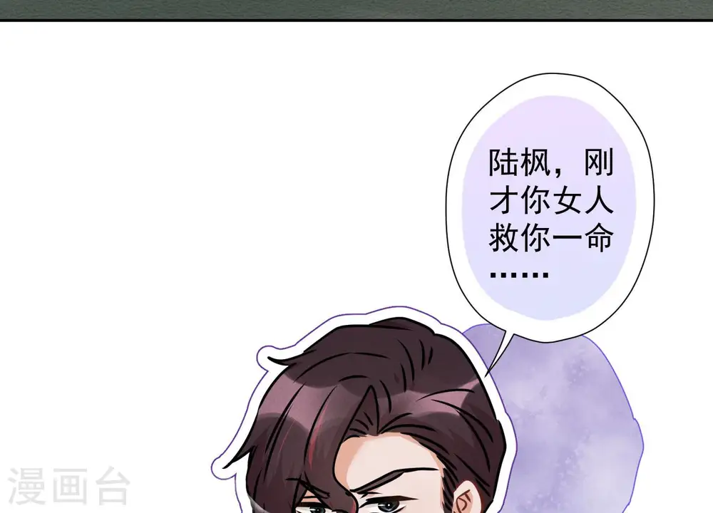 第59话 A级增援5