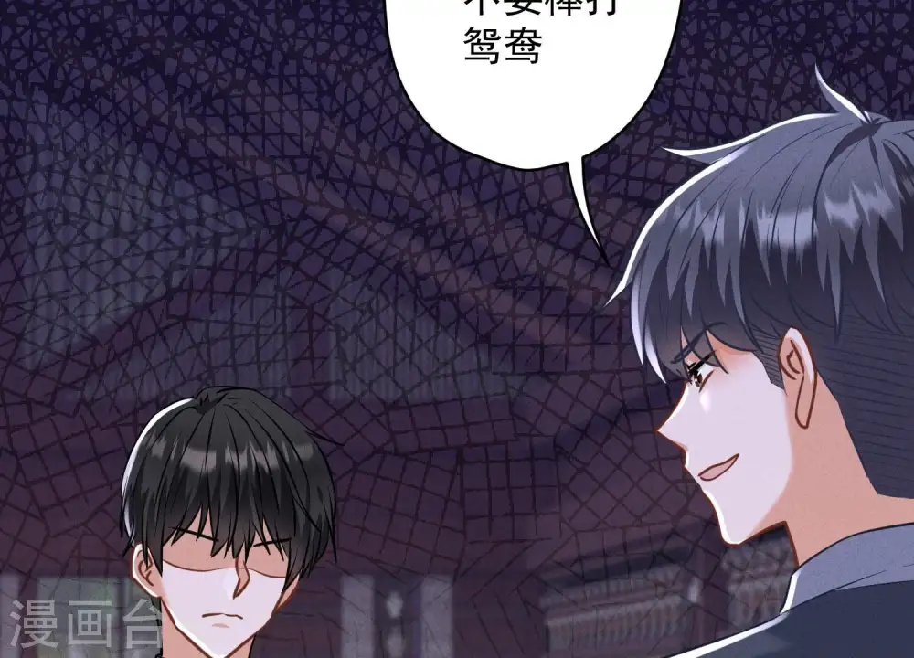 第175话 棒打鸳鸯82
