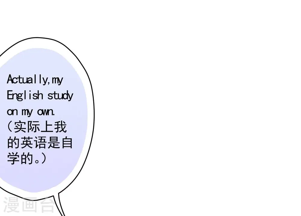第170话 有意义的纪念品33
