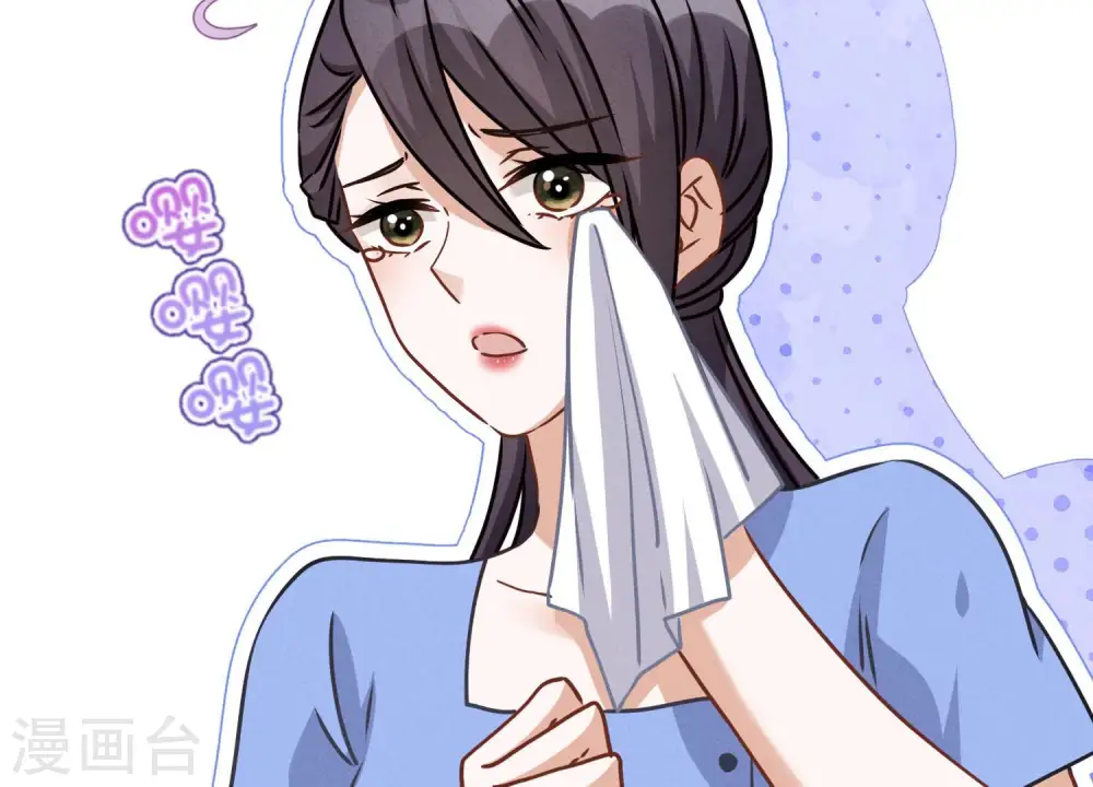 第46话 我绿了我自己？23