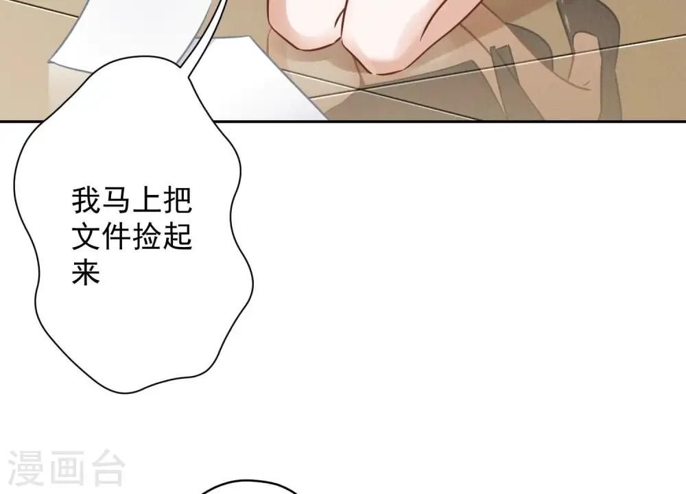 第126话 入职第一天32