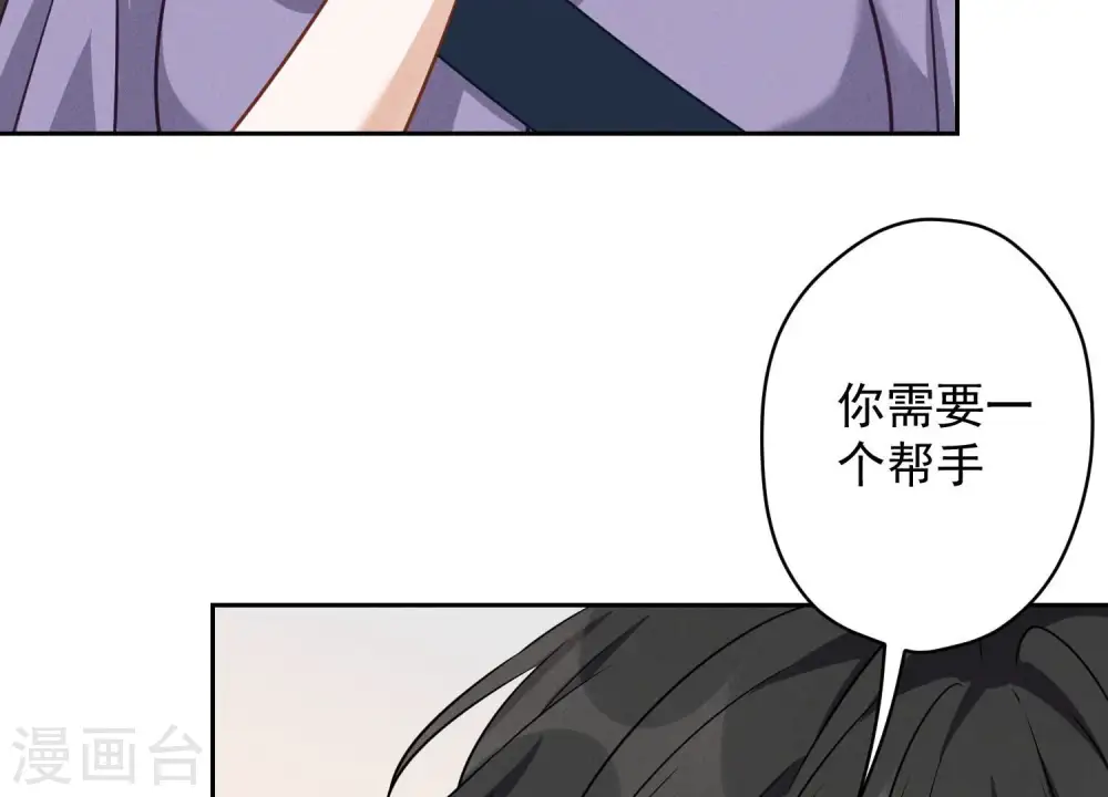 第141话 游戏开始了7