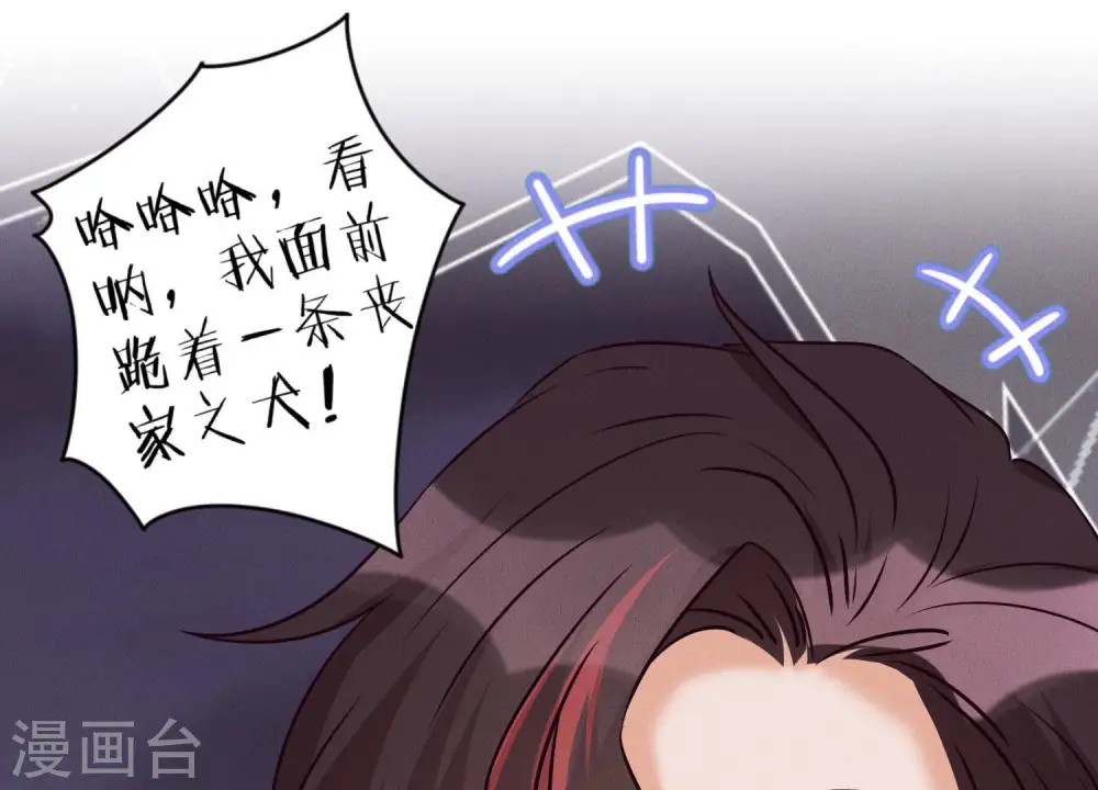 第54话 谁是输家38
