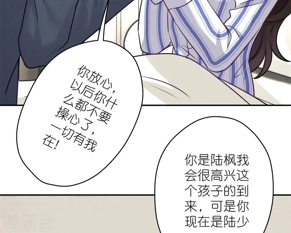 第208话 来不及喜悦的惊喜20