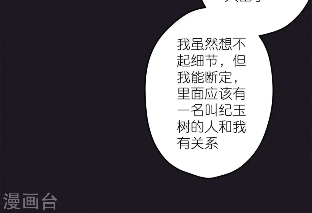 第213话 坐地起价17