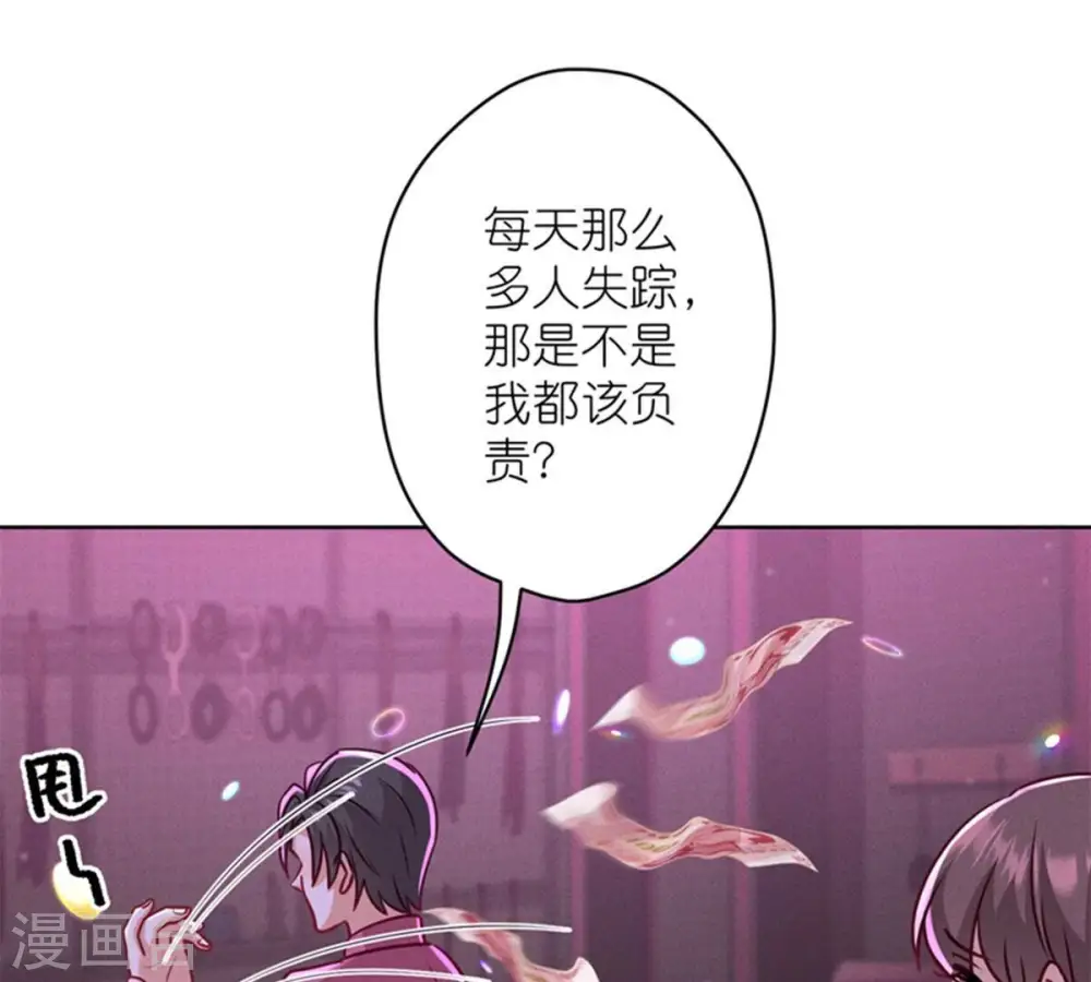 第212话 人为的意外4
