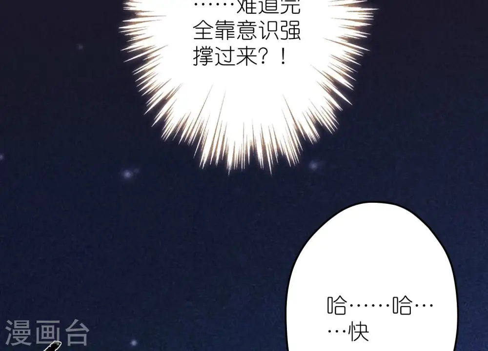 第228话 坚强的信念95