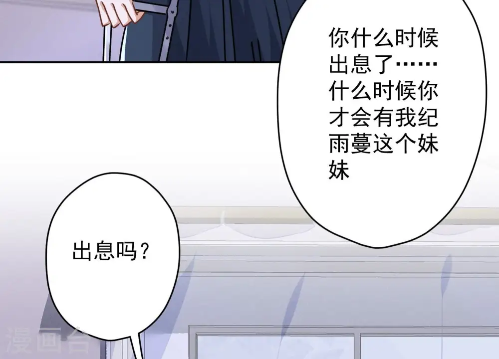 第113话 幕后大佬72