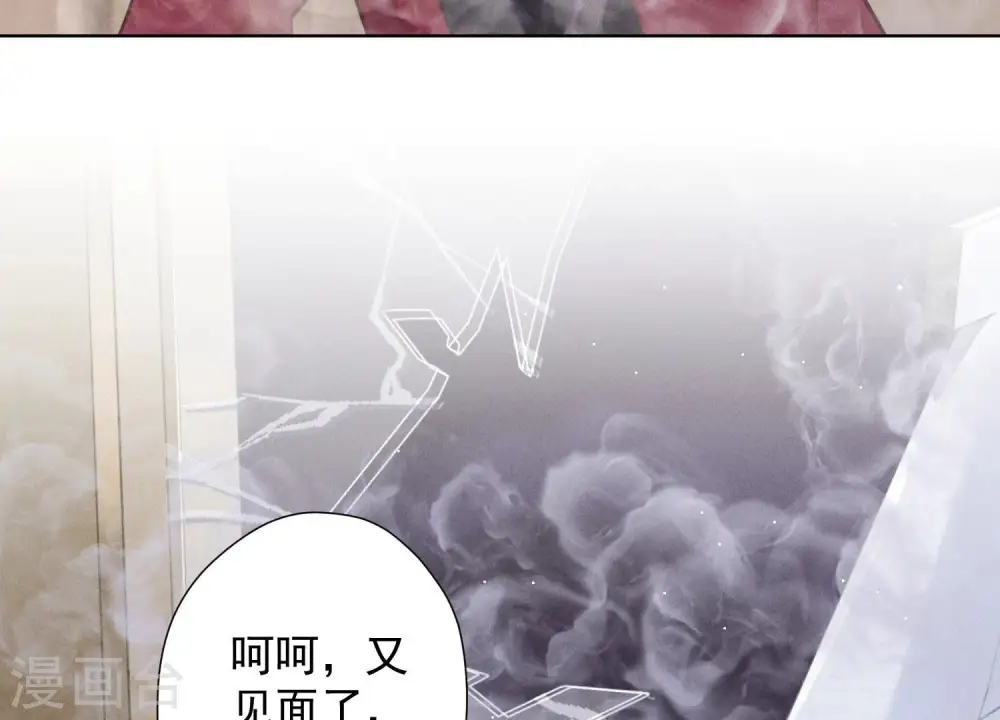 第53话 破罐子破摔4