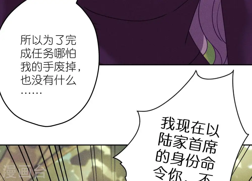 第243话 全都是傻子33