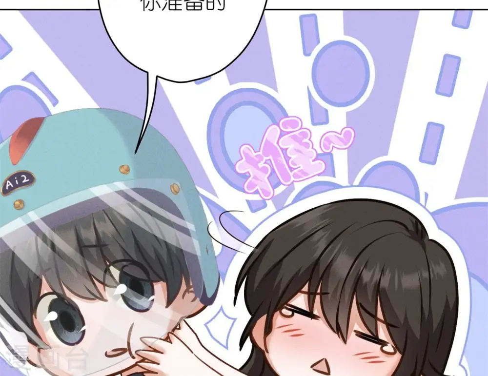 第199话 追妻秘籍27