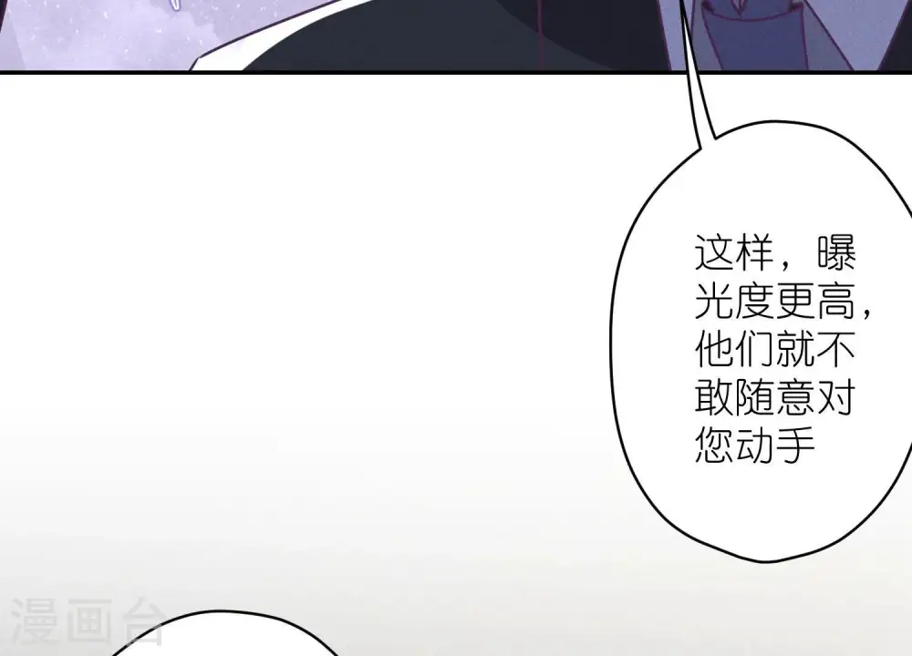 第193话 烂人用烂招13