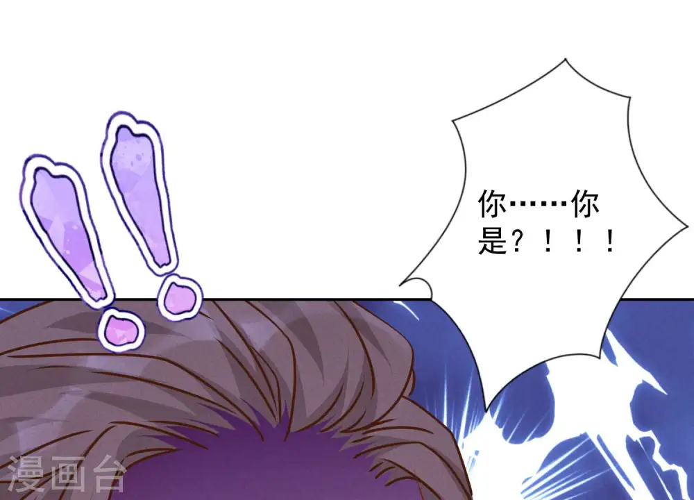 第84话 枫雨地产是黑企？57