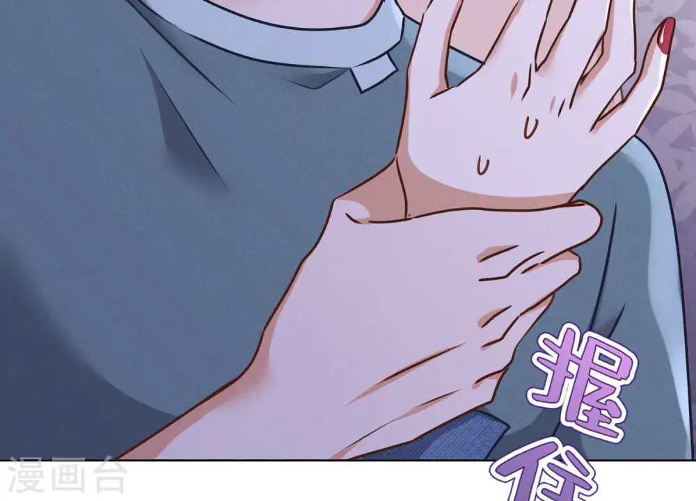 第66话 为爱毁灭世界？22