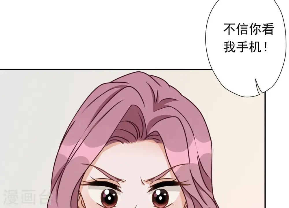 第13话 拜金女配诈骗男56