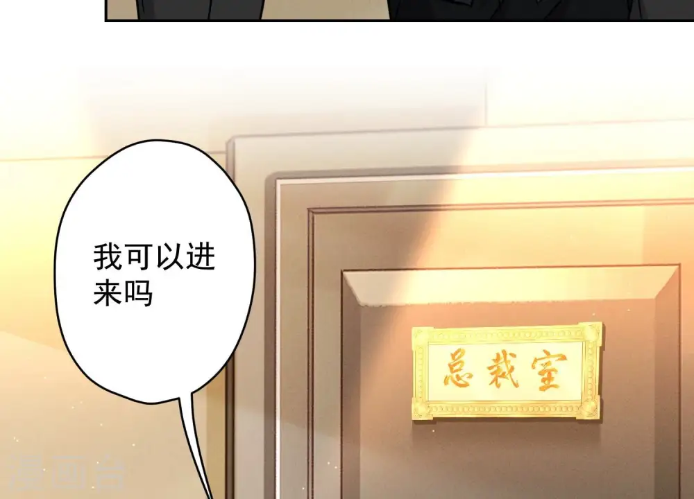 第144话 造人计划39
