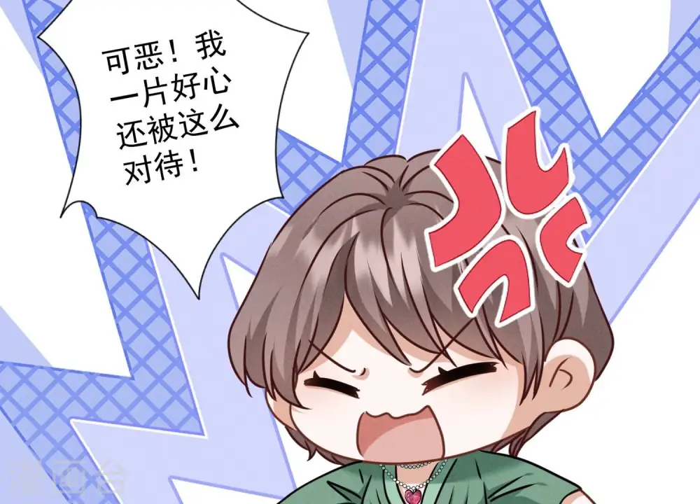 第160话 谁才是笑话68