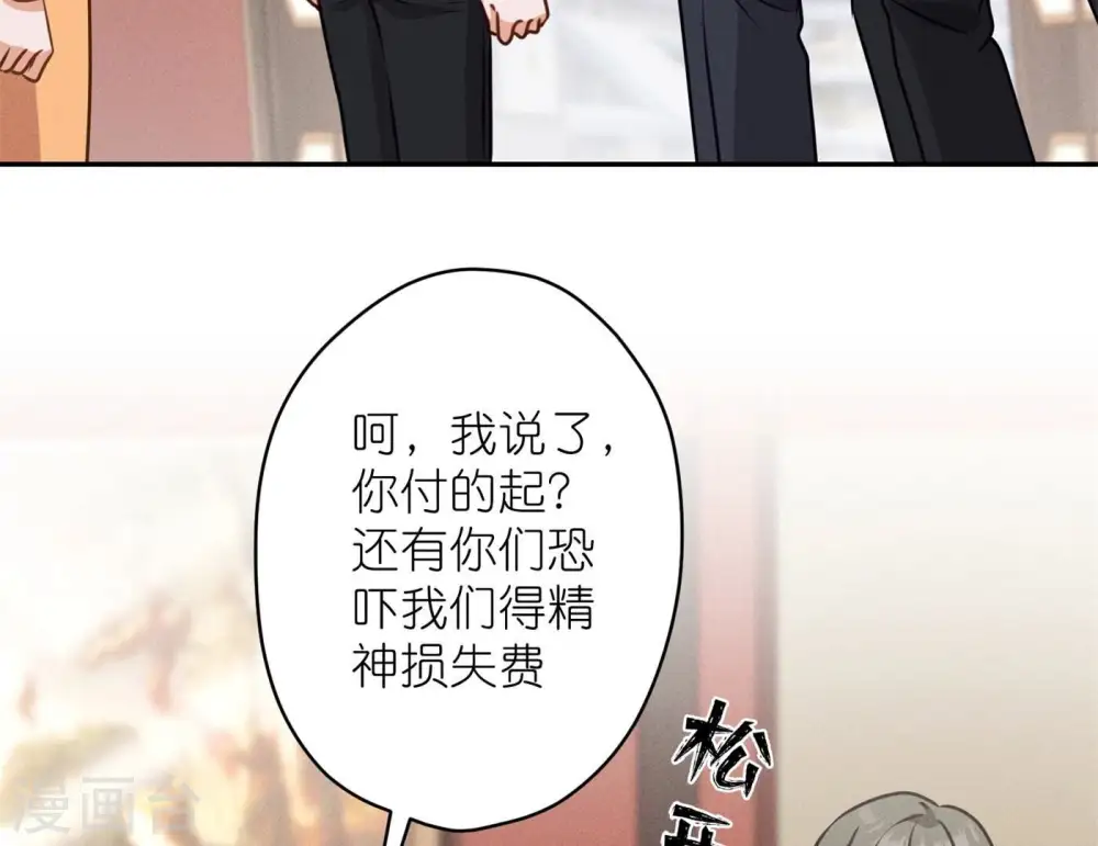 第197话 我可不是什么好人！16