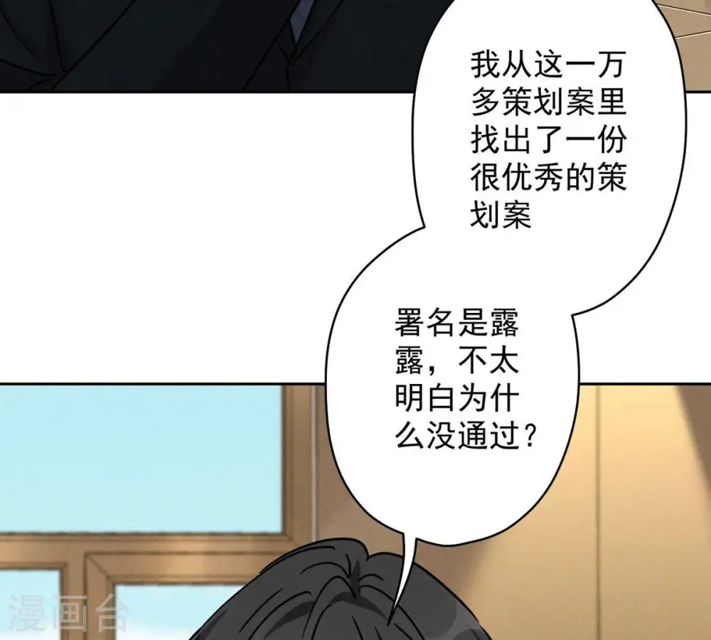 第132话 守株待兔39