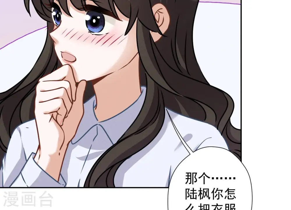 第68话 挑拨离间51