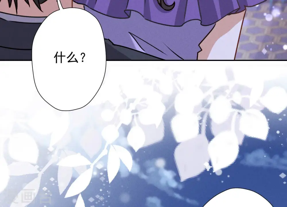 第44话 对你！我是认真的！73