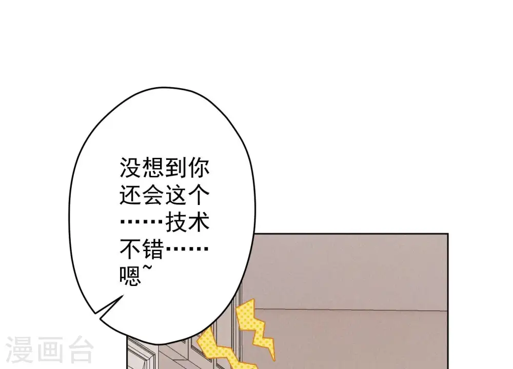 第186话 女人的禁忌2
