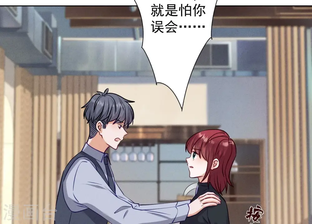 第177话 美人陷阱5