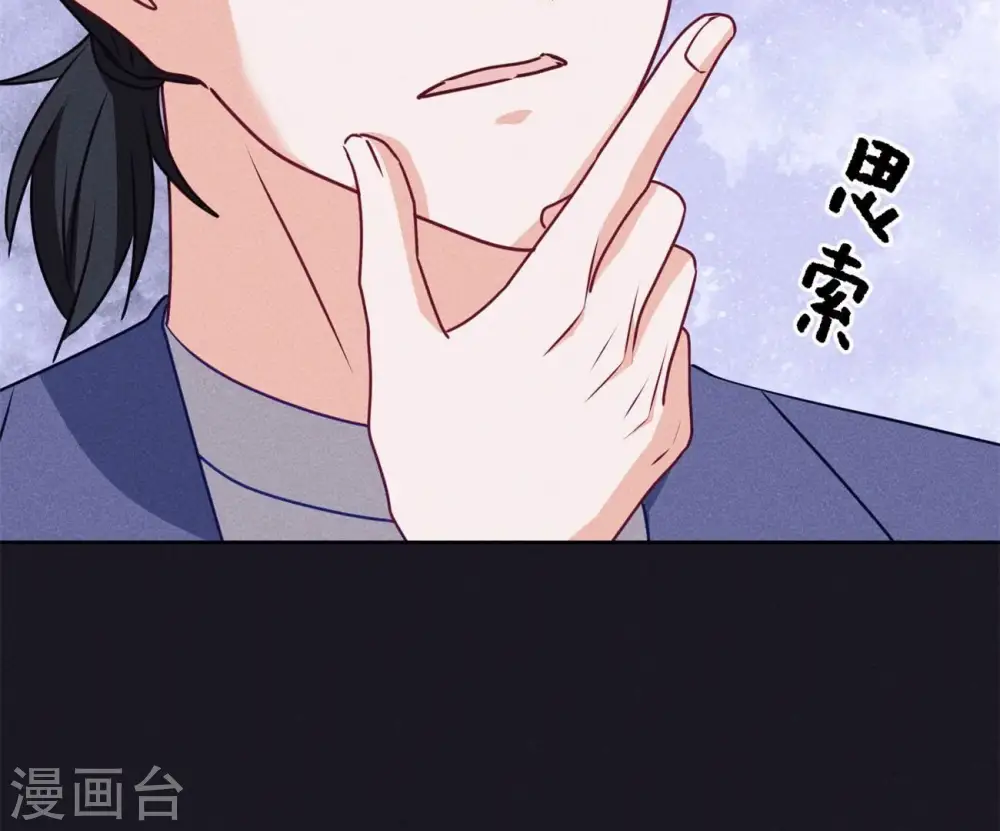 第217话 踏入陷阱47