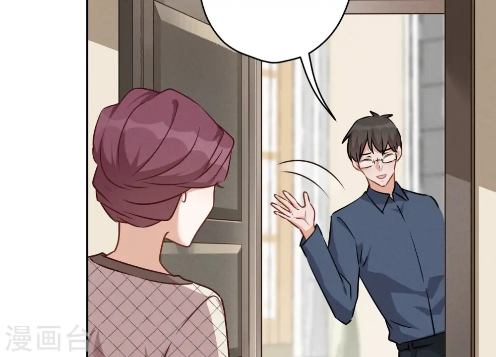 第124话 以后就靠总裁老婆了74