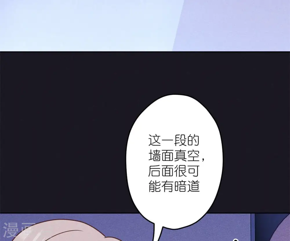 第217话 踏入陷阱7