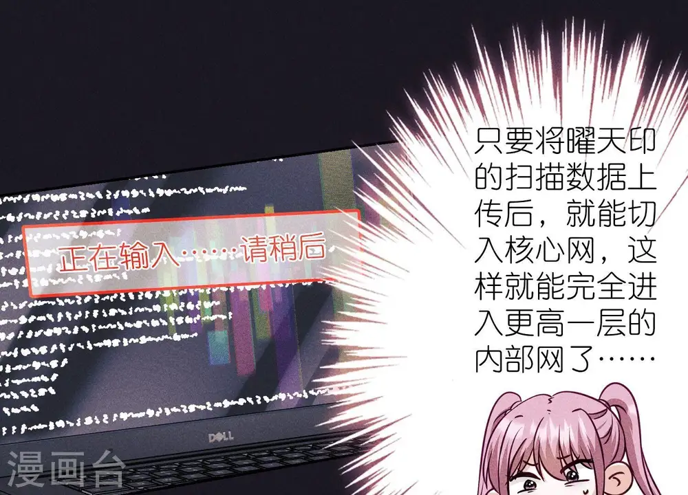 第229话 “诺”之一字19