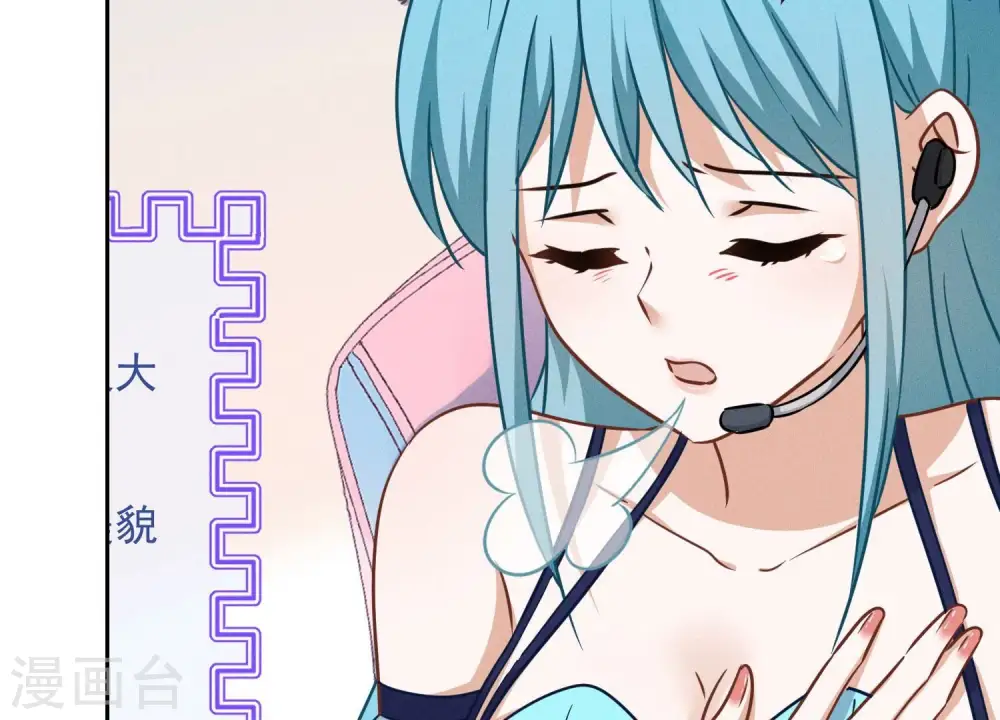 第111话 全网恶人14