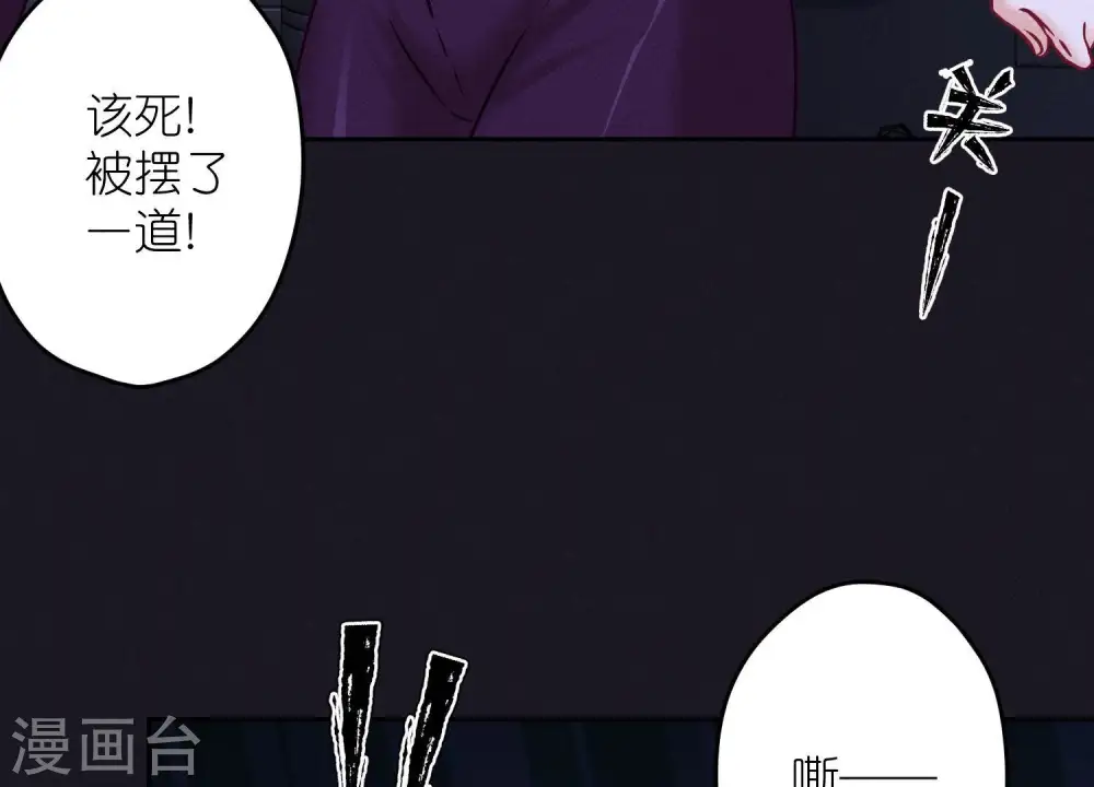 第250话 密室逃脱81