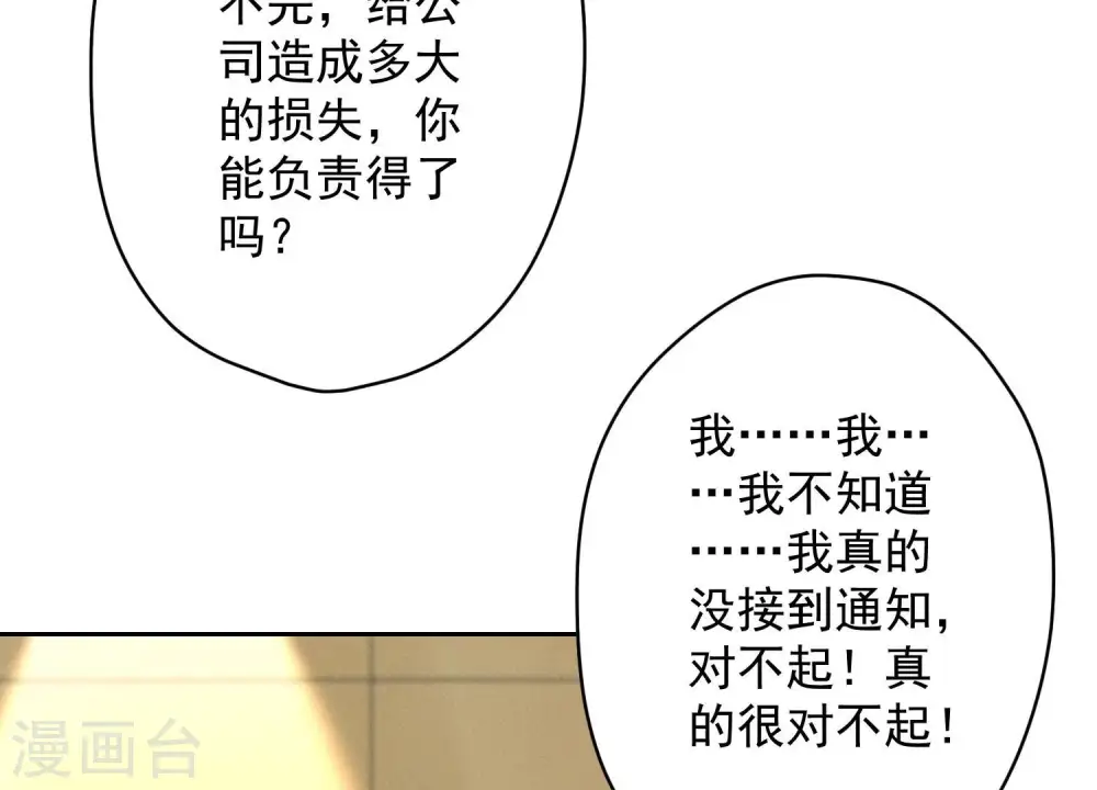 第128话 护花使者25