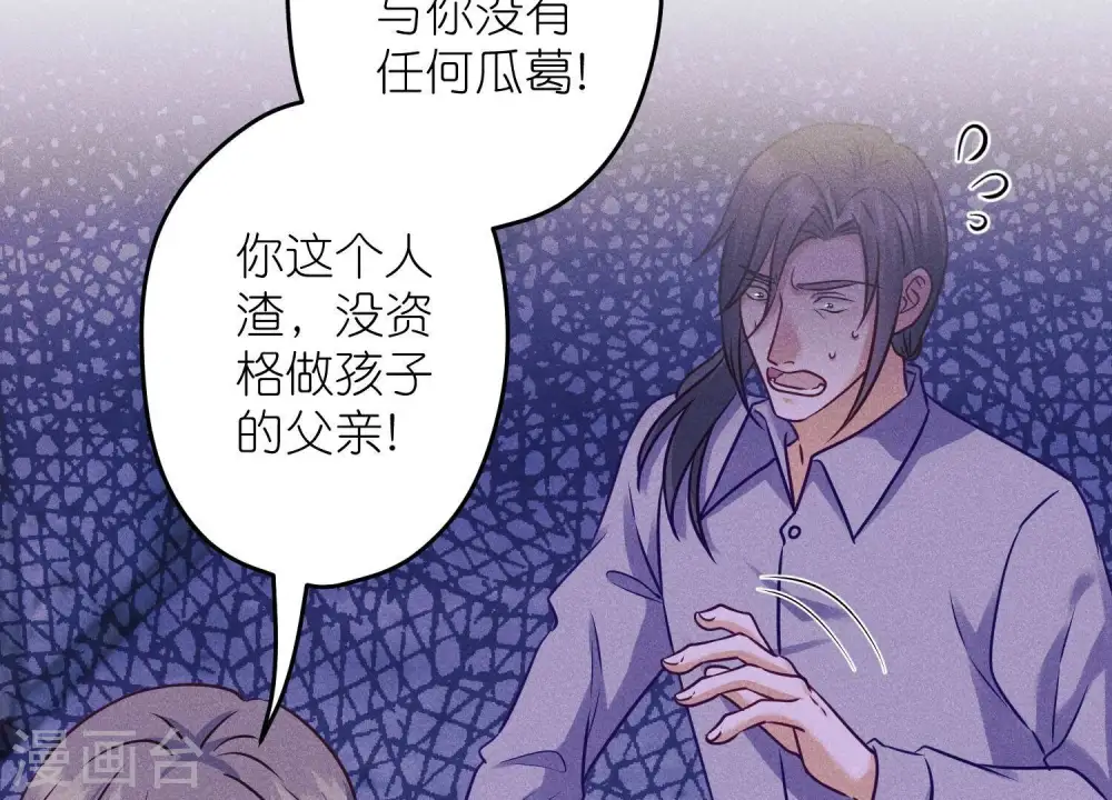第236话 虎毒食子24