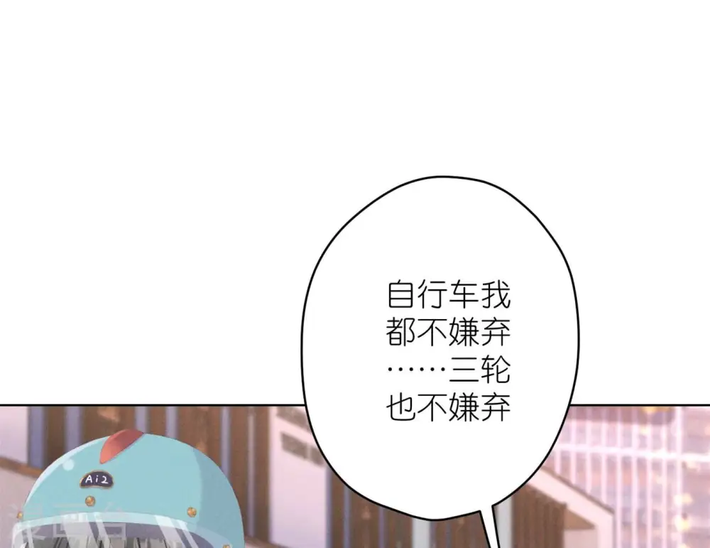 第199话 追妻秘籍69