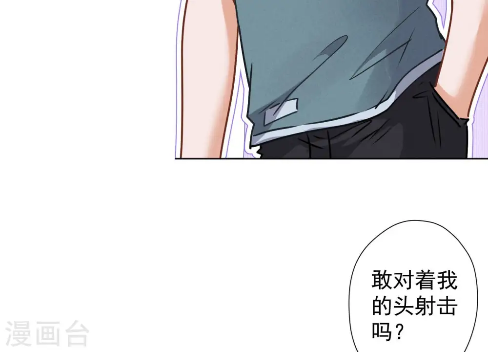第53话 破罐子破摔60