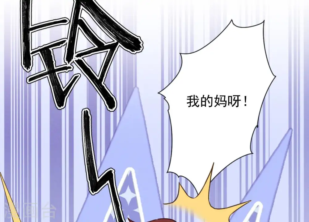 第19话 还是个吃软饭的49