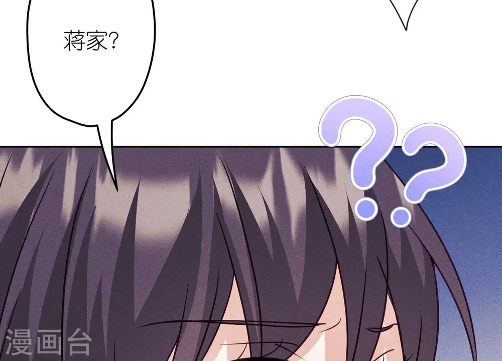 第239话 绝壁堡垒31