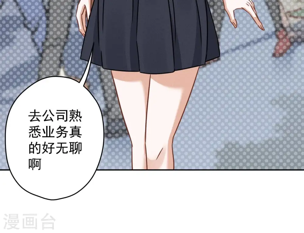 第157话 计中计19