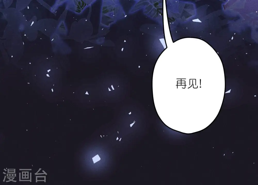 第233话 划算的买卖48
