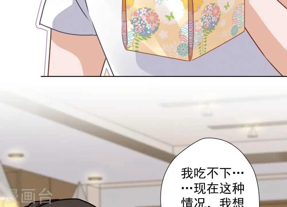 第34话 一转攻势73
