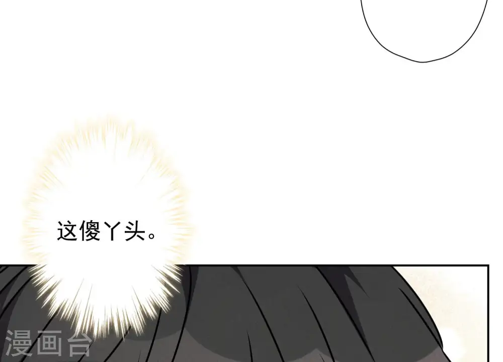 第63话 我的特级护理41