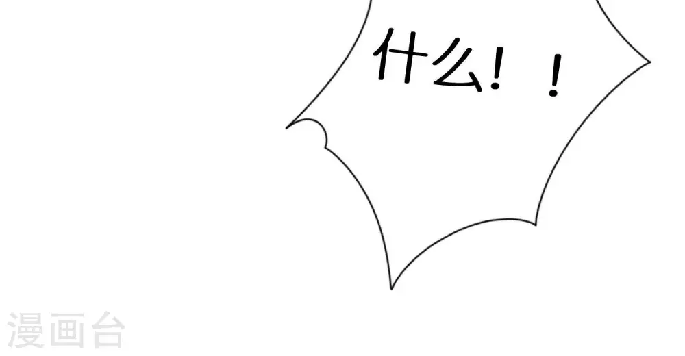 第253话 工具人75