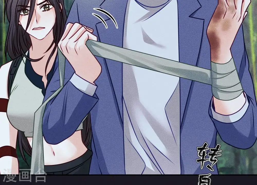 第224话 敌人还是恩人？76