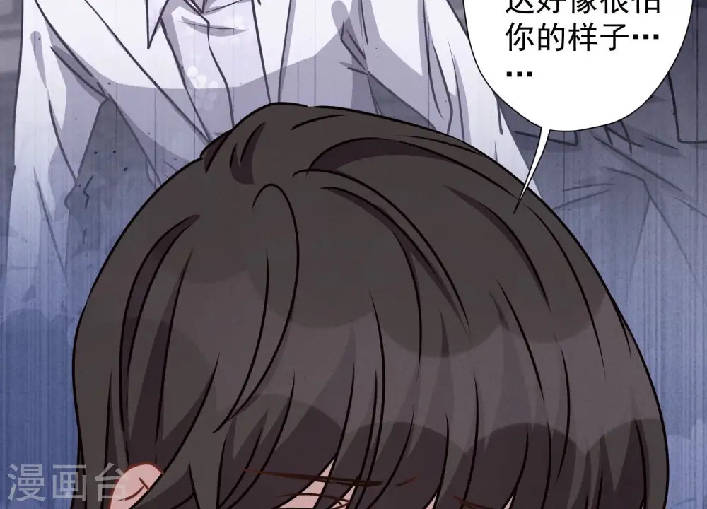 第37话 被老婆怀疑了9