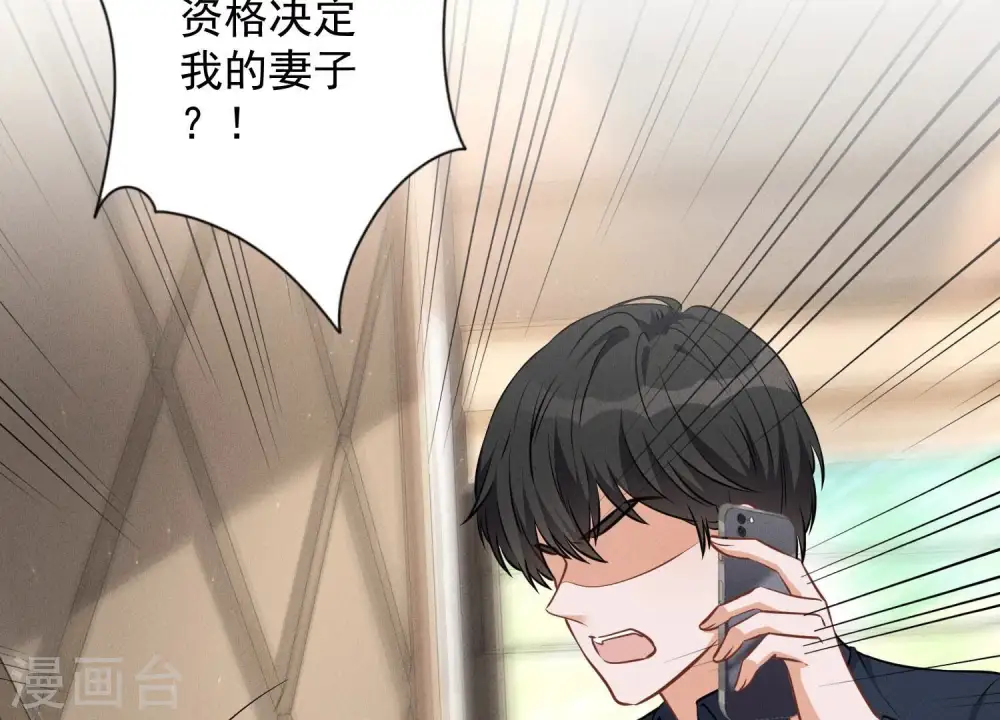 第114话 不识货10