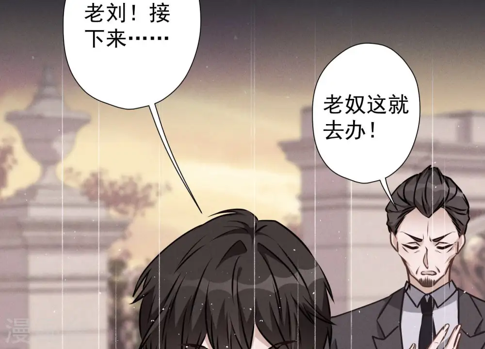第53话 破罐子破摔18