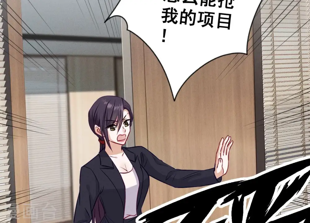 第183话 翻脸比翻书还快54