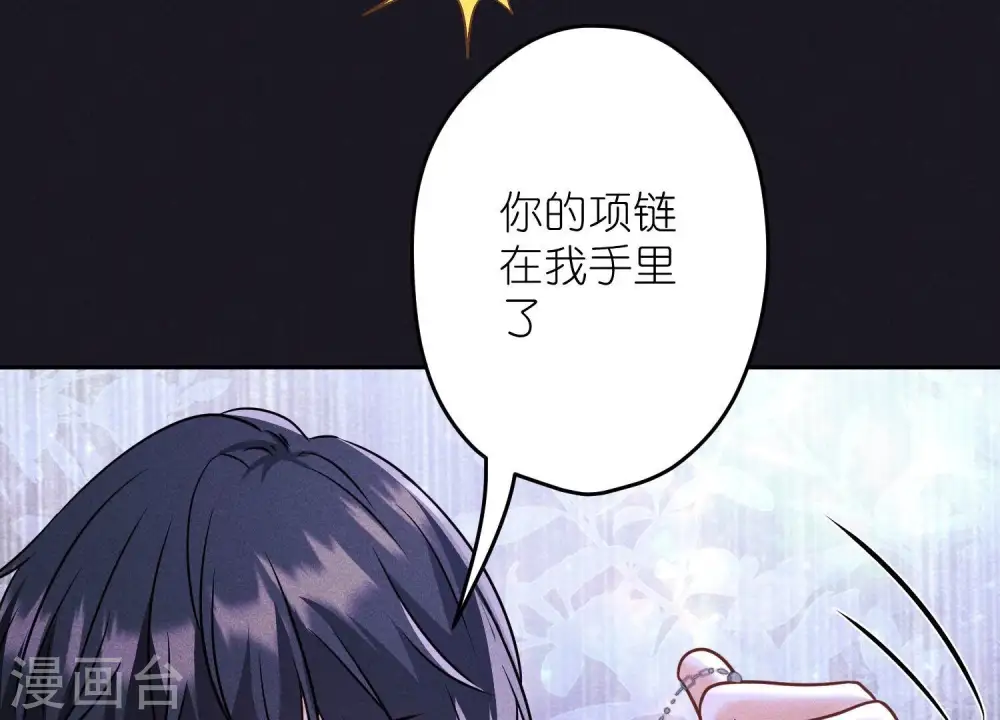 第250话 密室逃脱23